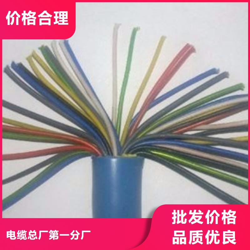 矿用信号电缆电缆生产厂家来图定制