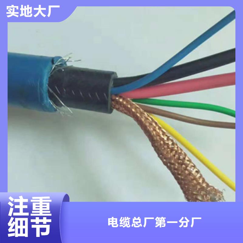 矿用信号电缆,信号电缆N年大品牌