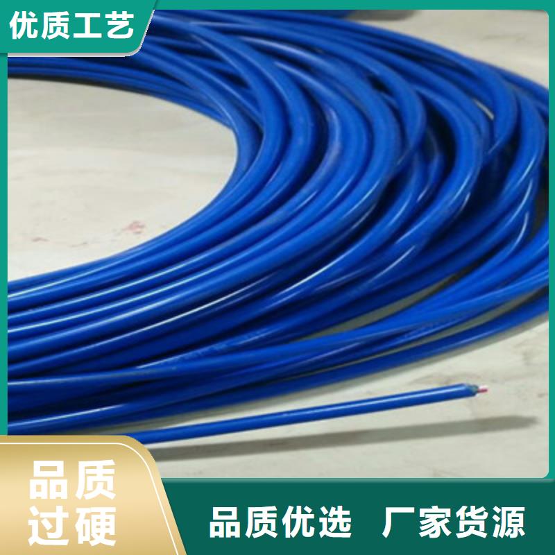 【矿用信号电缆】通信电缆价格实惠工厂直供