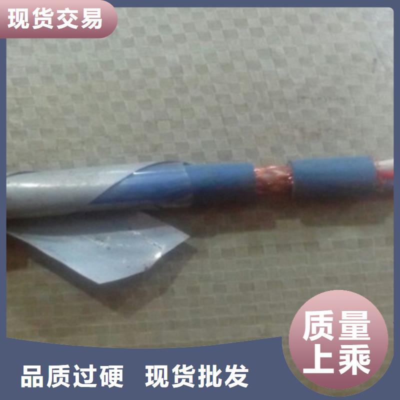 矿用信号电缆通信电缆严格把控质量
