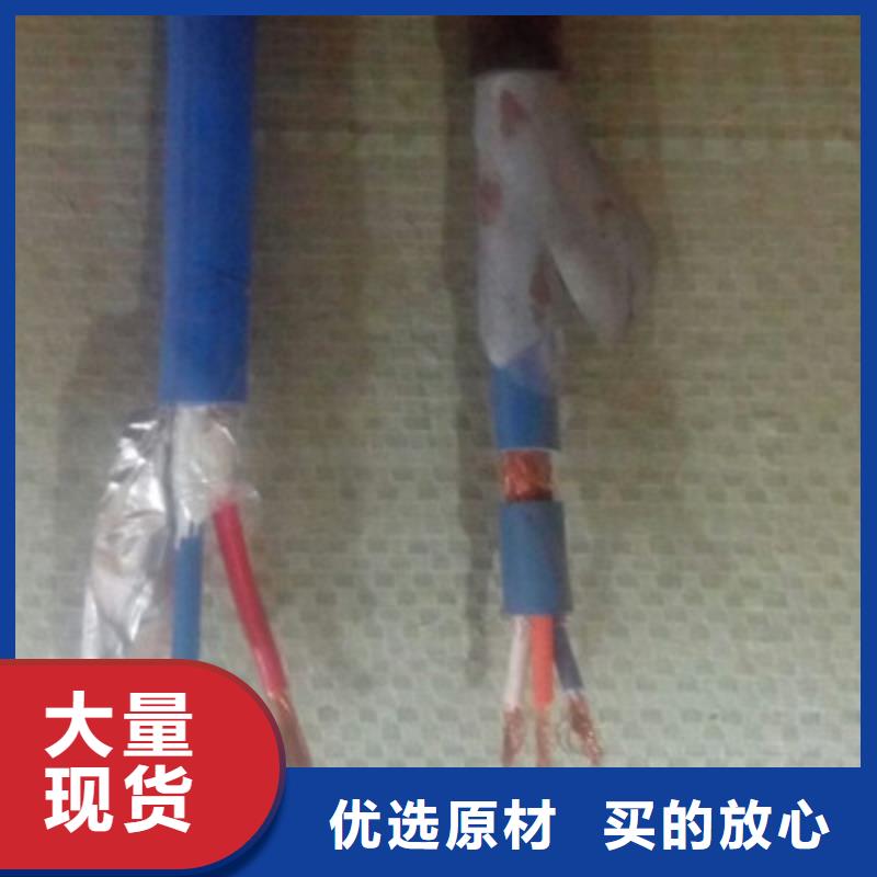 矿用信号电缆屏蔽电缆拒绝中间商