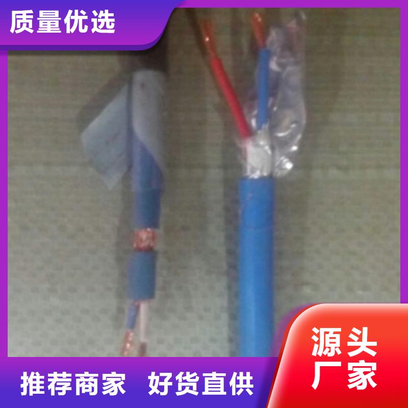 矿用信号电缆_信号电缆工厂直销