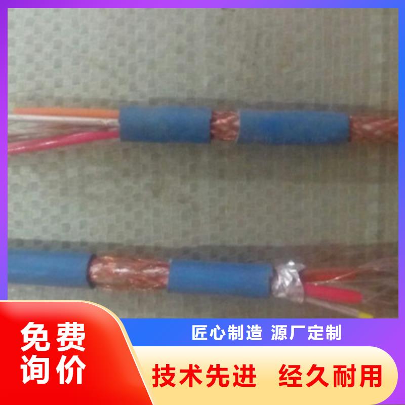 矿用信号电缆,信号电缆N年大品牌