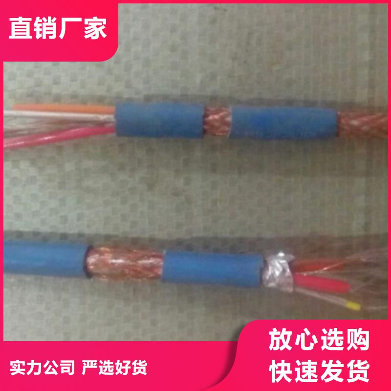 矿用信号电缆屏蔽电缆符合行业标准