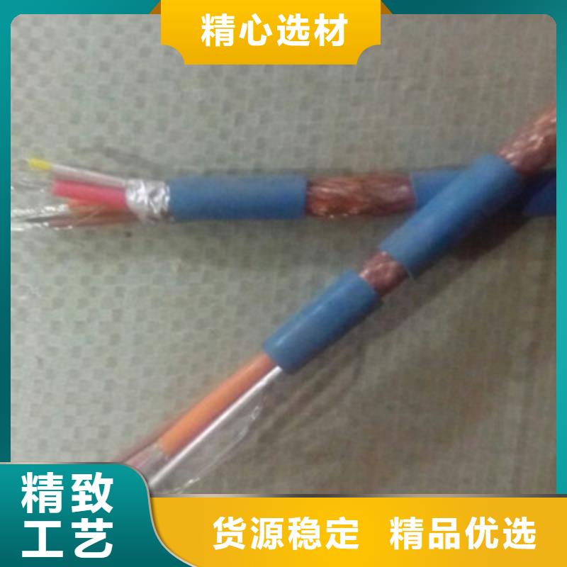 矿用信号电缆通信电缆免费获取报价