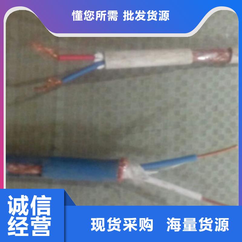 矿用信号电缆屏蔽电缆拒绝中间商