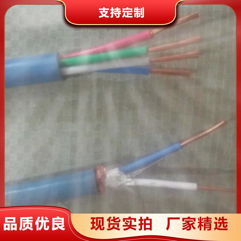 矿用信号电缆通信电缆质优价廉