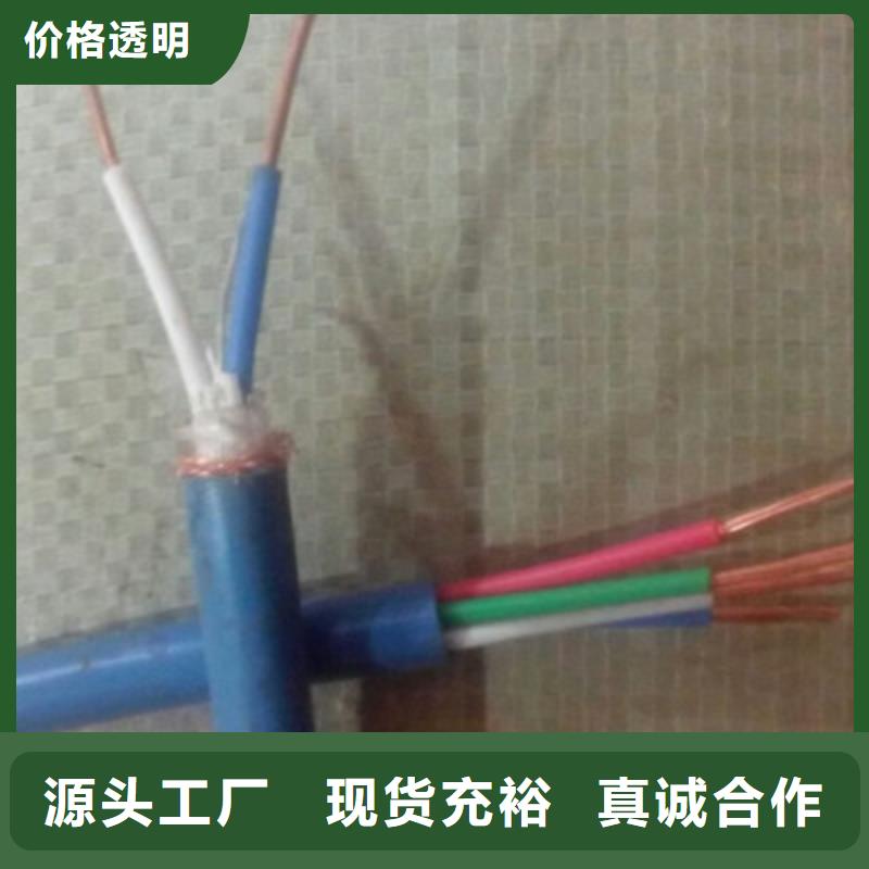 矿用信号电缆通信电缆行业优选