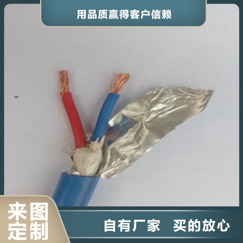 矿用信号电缆通信电缆多年厂家可靠