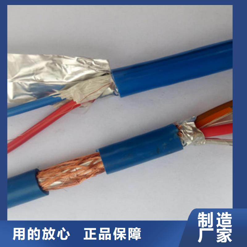 矿用信号电缆电缆生产厂家今日价格