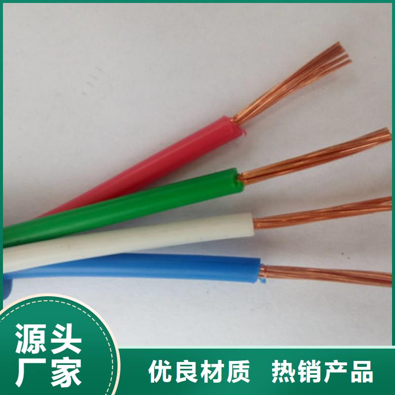 矿用信号电缆_信号电缆N年专注