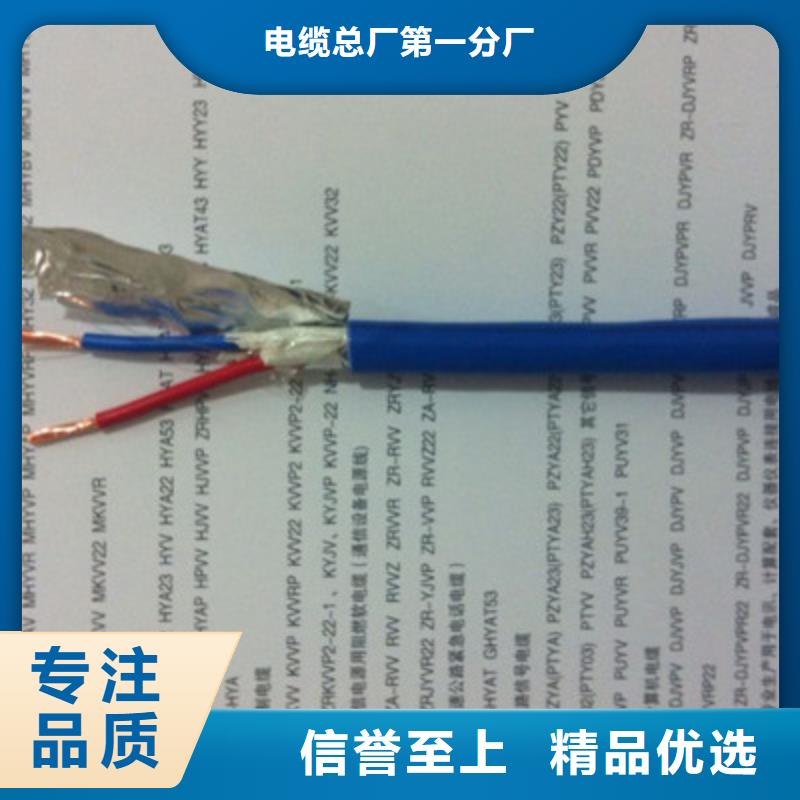 矿用信号电缆,煤矿用阻燃通信电缆源头把关放心选购