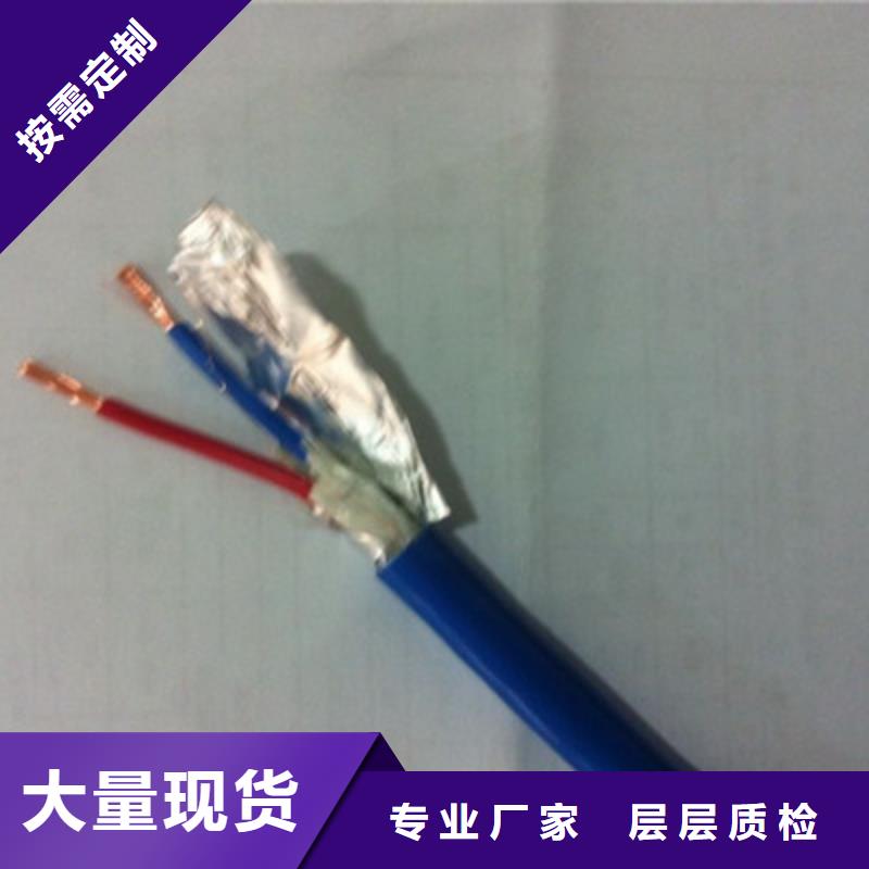 【矿用信号电缆】通信电缆准时交付