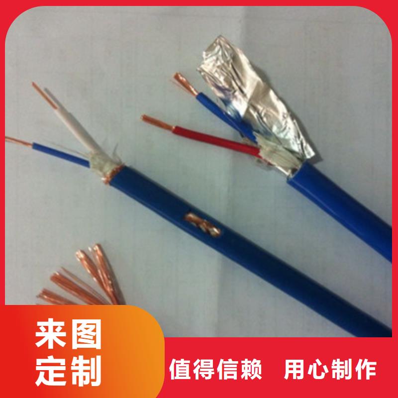 【矿用信号电缆矿用电缆真正的源头厂家】