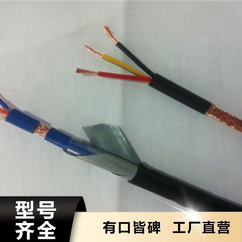 矿用信号电缆通信电缆实体厂家大量现货