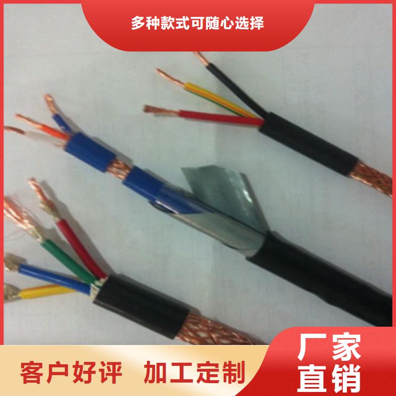 矿用信号电缆_信号电缆N年专注