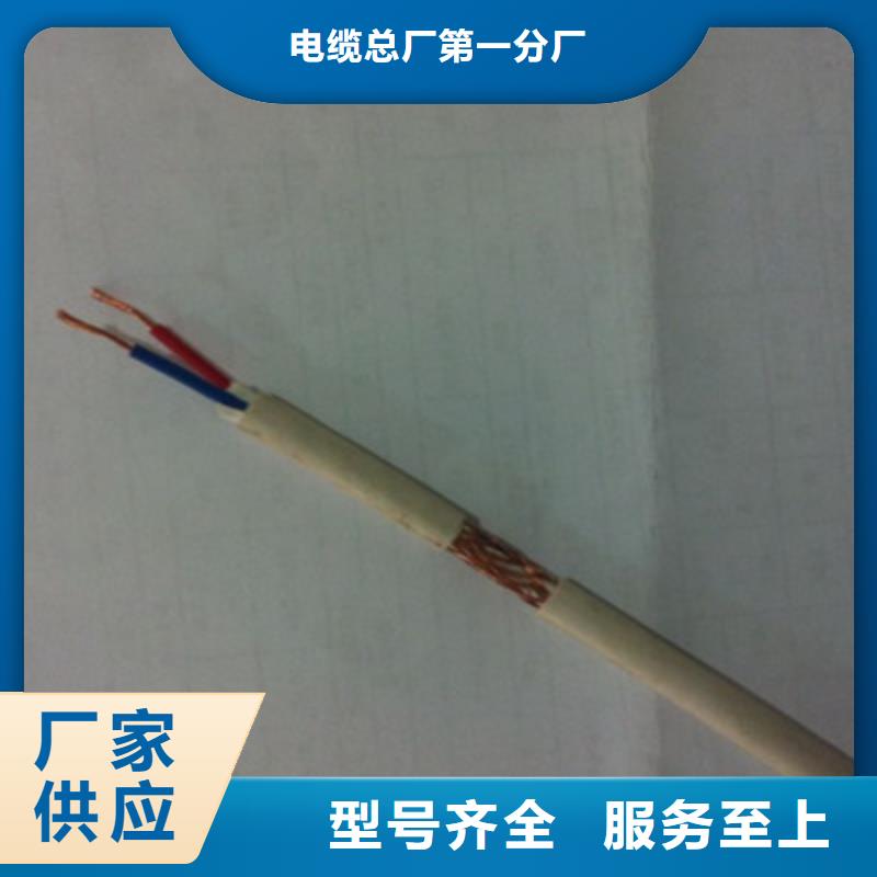 矿用信号电缆通信电缆多年厂家可靠