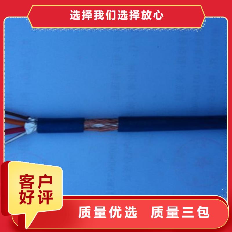 矿用信号电缆通信电缆质量安心