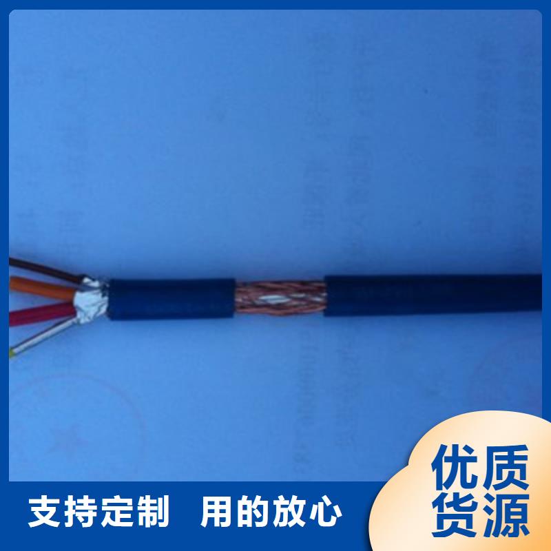 矿用信号电缆通信电缆严格把控质量