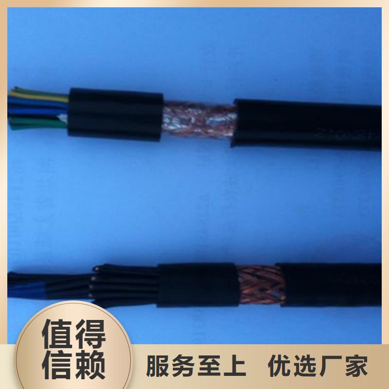 矿用信号电缆通信电缆严格把控质量