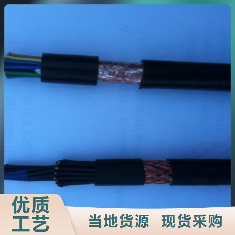 矿用信号电缆信号电缆追求细节品质