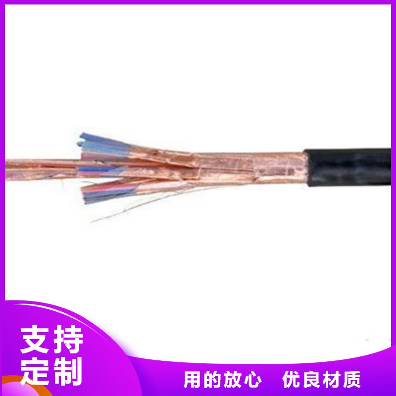 耐高温电缆信号电缆多种规格可选