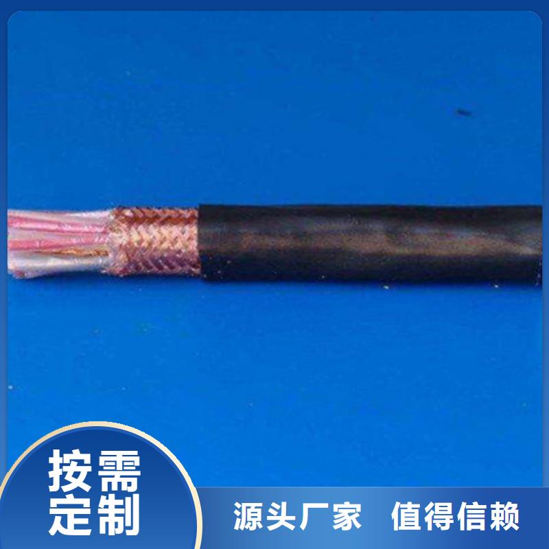 耐高温电缆-屏蔽电缆快速生产