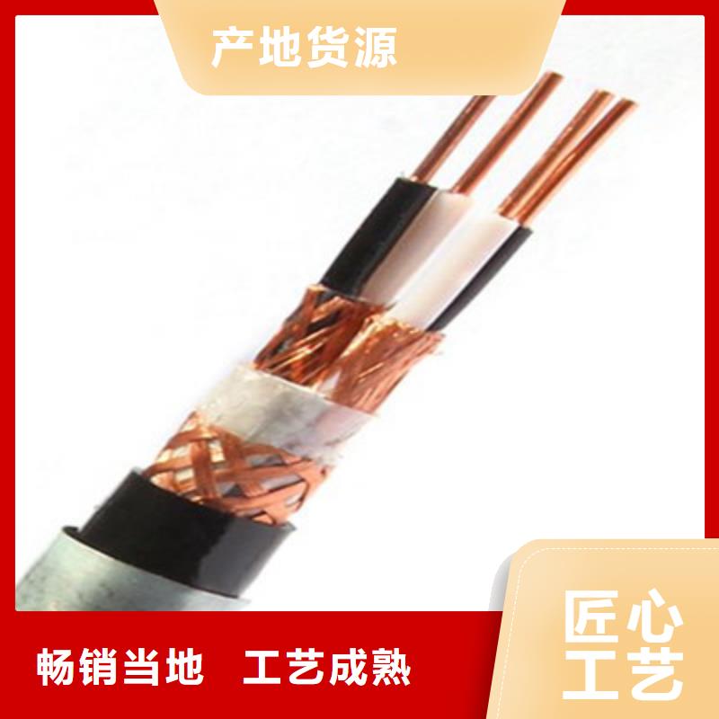【耐高温电缆】铁路信号电缆品质服务