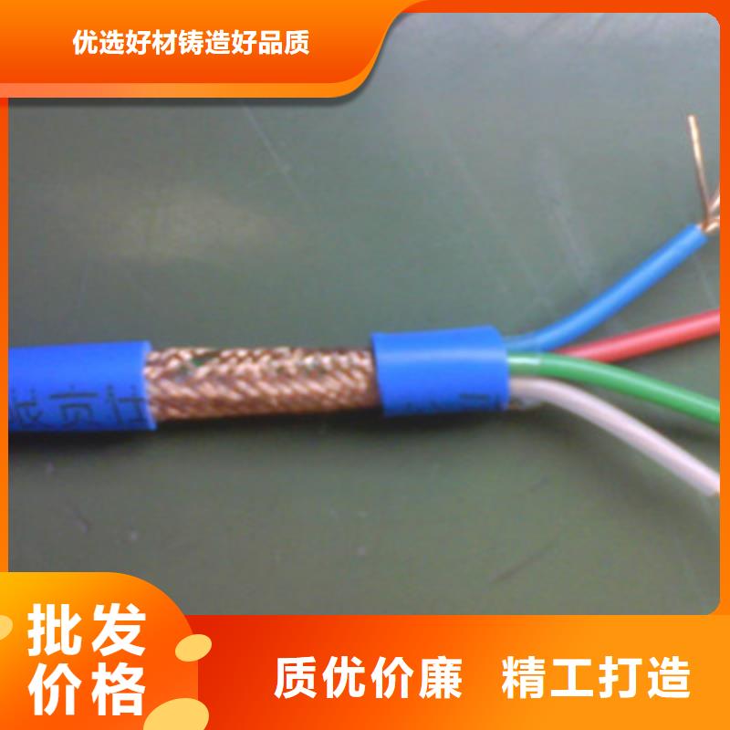 耐高温电缆屏蔽电缆快速报价