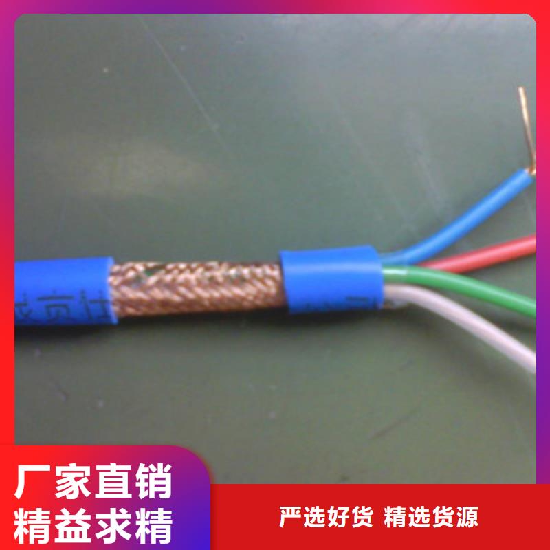 【耐高温电缆】铁路信号电缆海量库存