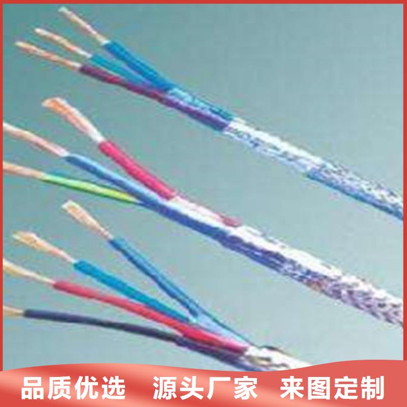 耐高温电缆【通信电缆】厂诚信经营
