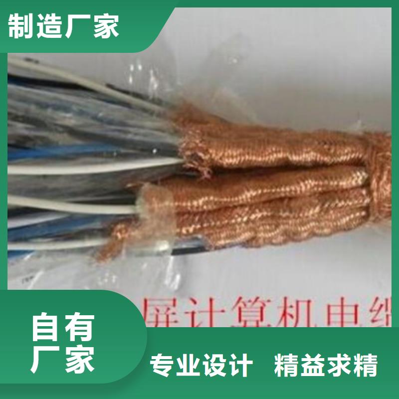 耐高温电缆-屏蔽电缆批发价格