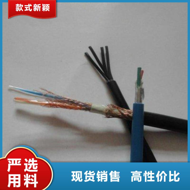 【耐高温电缆】_信号电缆厂家质量过硬