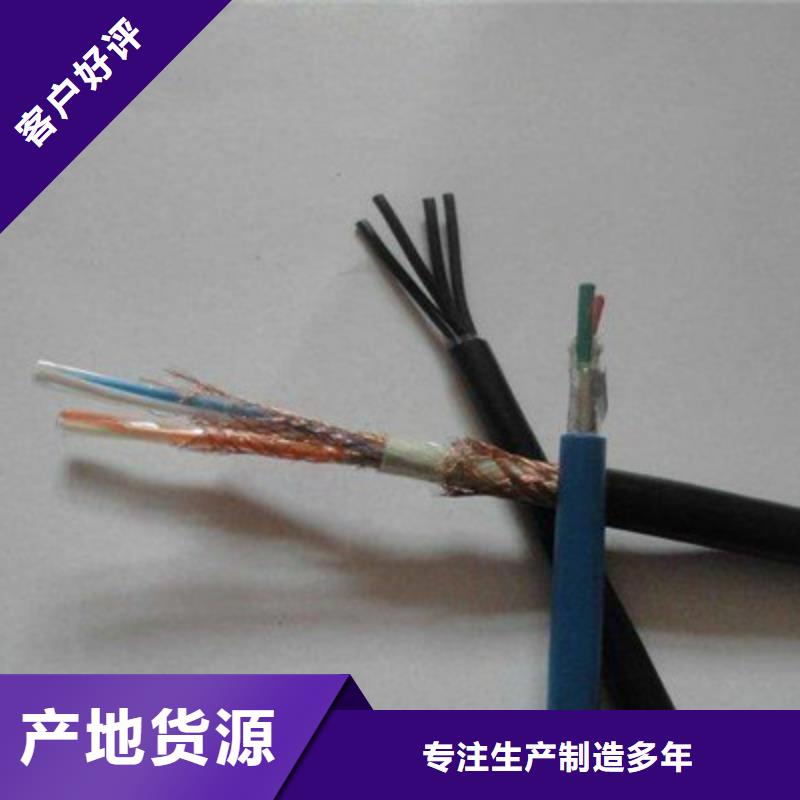 耐高温电缆信号电缆品牌企业