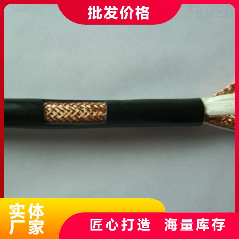 耐高温电缆信号电缆工厂直供
