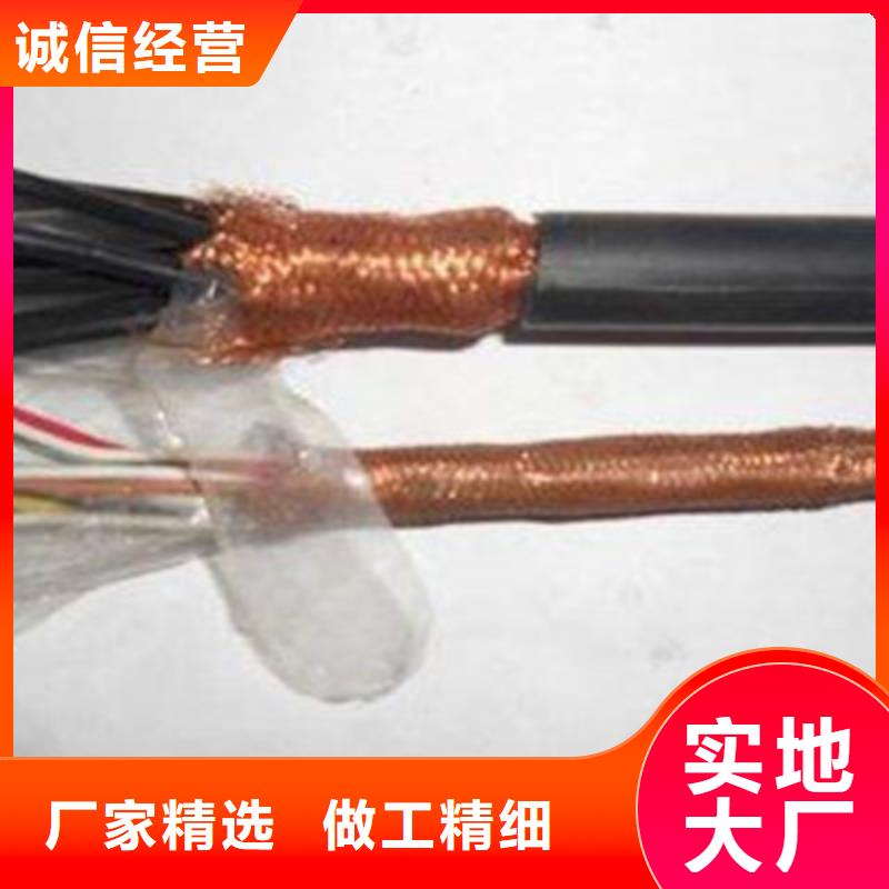 耐高温电缆煤矿用阻燃通信电缆现货充足