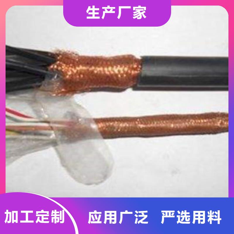 耐高温电缆信号电缆一站式采购商