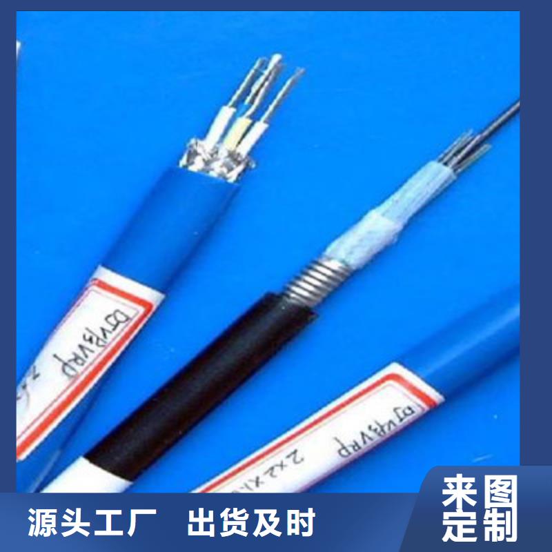 耐高温电缆信号电缆一站式采购商
