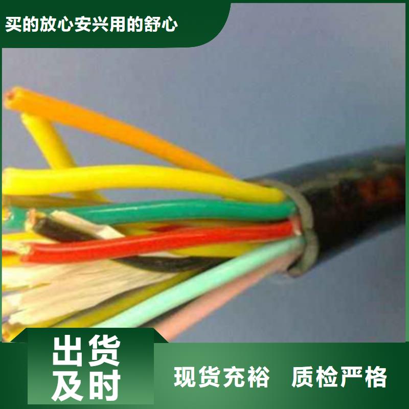 耐高温电缆,信号电缆真正的源头厂家