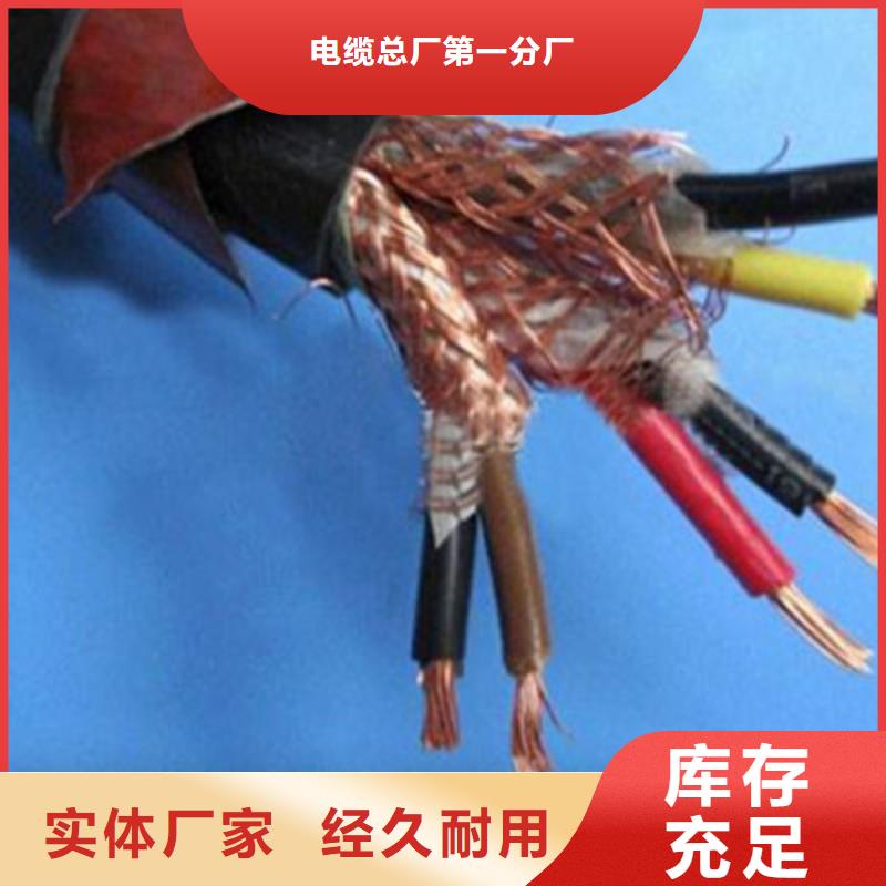 耐高温电缆信号电缆经久耐用