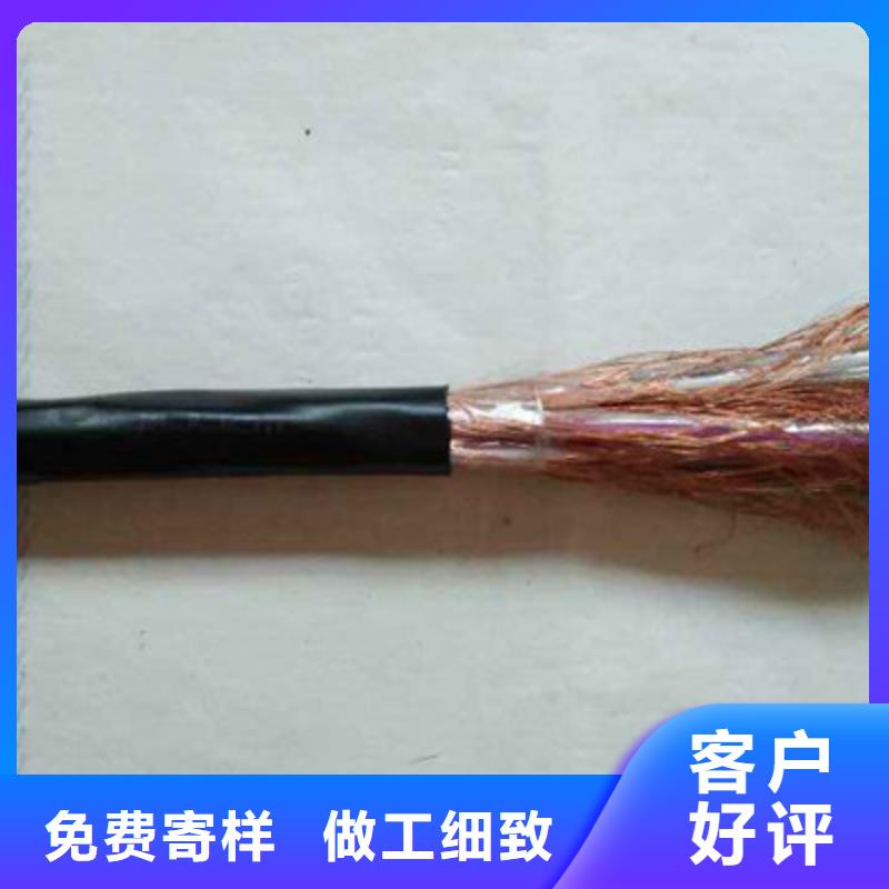 耐高温电缆信号电缆厂家直营