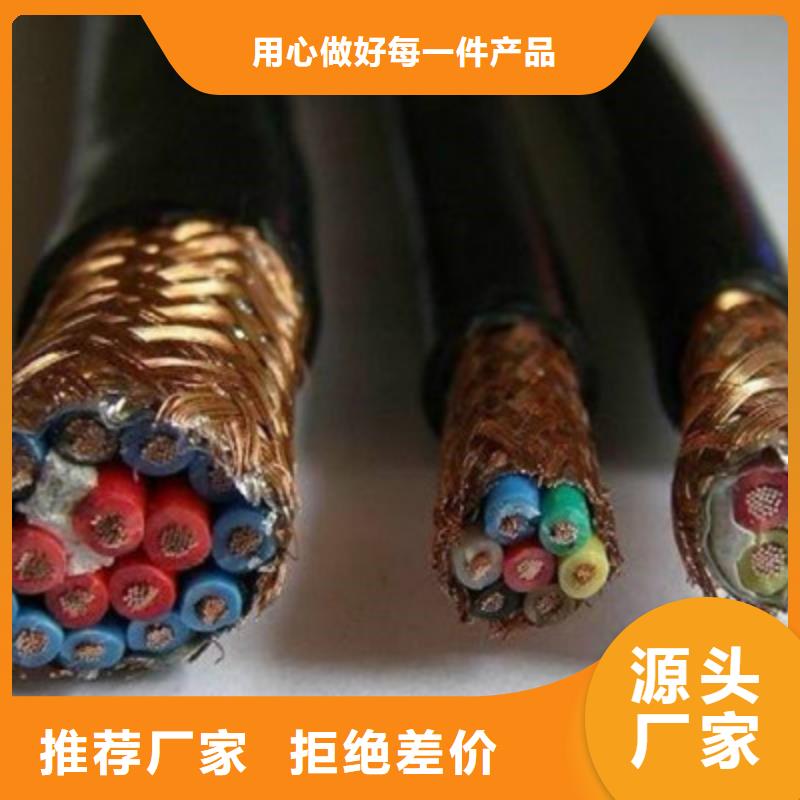 【耐高温电缆】_通信电缆严选好货