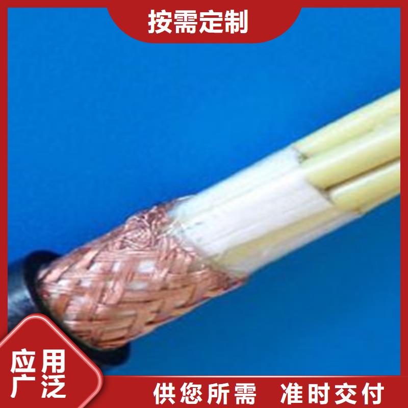 【耐高温电缆】铁路信号电缆品质服务