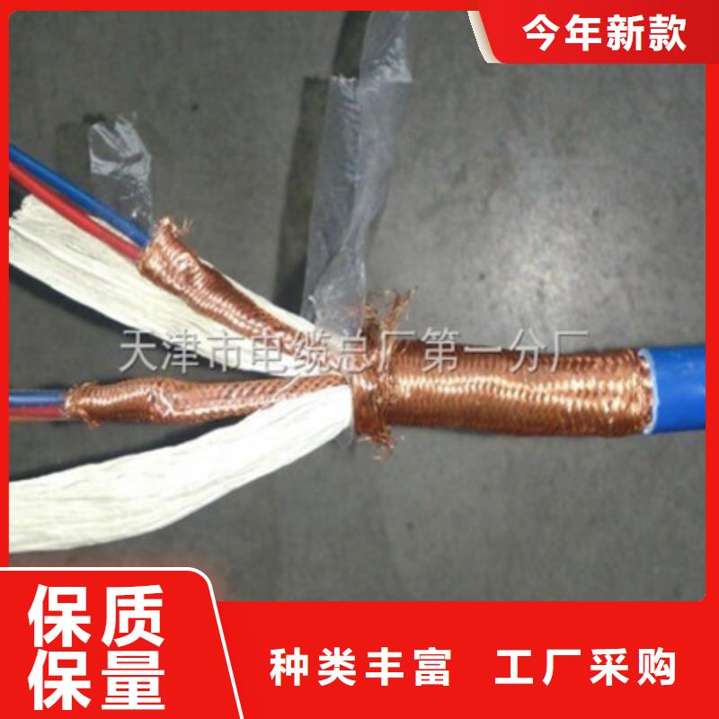 耐高温电缆,屏蔽电缆放心得选择