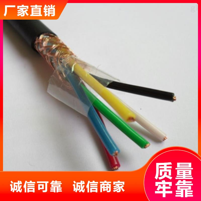 【耐高温电缆】铁路信号电缆品质服务