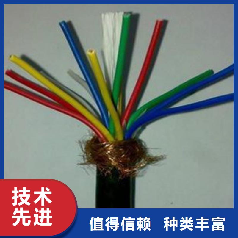 耐高温电缆通信电缆服务至上