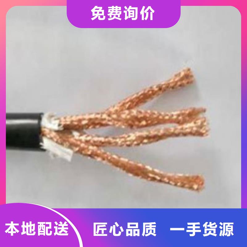 耐高温电缆屏蔽电缆质量无忧