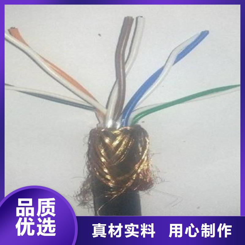 【耐高温电缆】_通信电缆严选好货