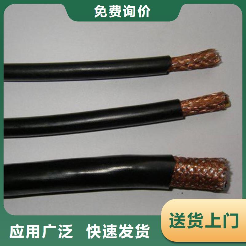 耐高温电缆【信号电缆】实力公司