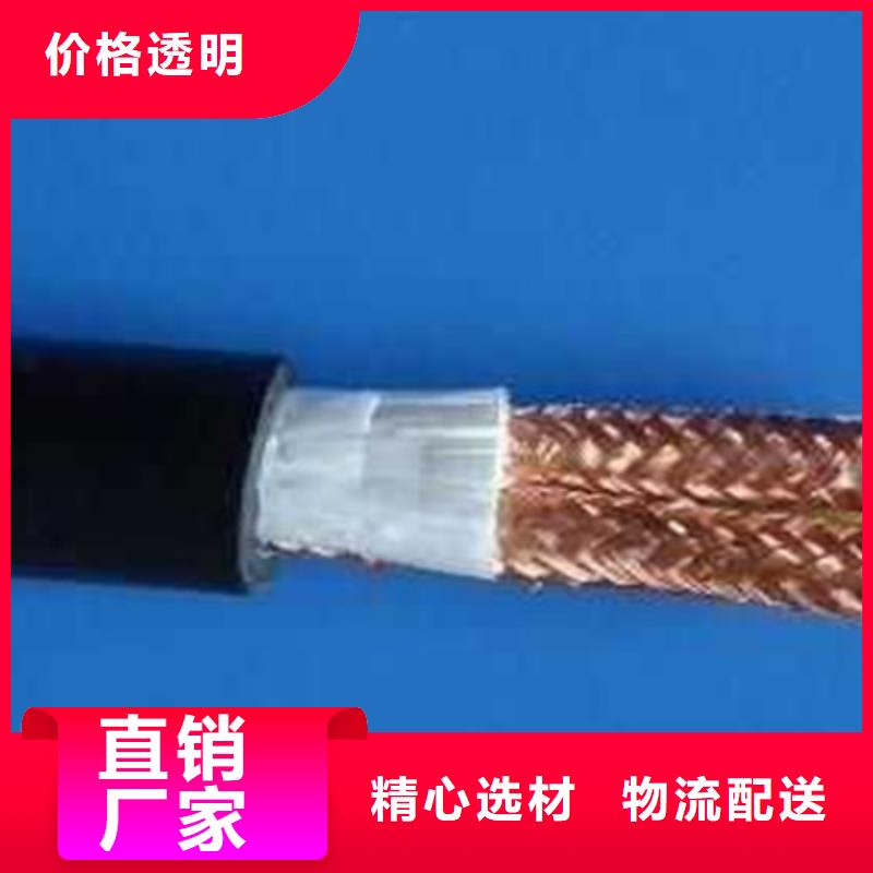 【耐高温电缆】铁路信号电缆海量库存